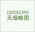 中国网球青黄不接 张帅单飞为挣奖金拼命比赛